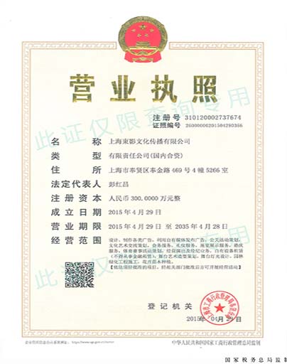 �s�u�Y�|��