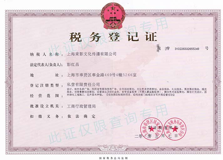 ���յ�ӛ�C